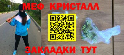 каннабис Бийск