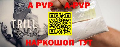 прущие грибы Гай