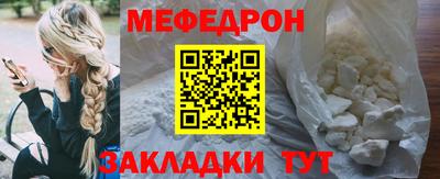мдма Гатчина