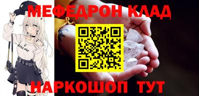 спайс Беслан