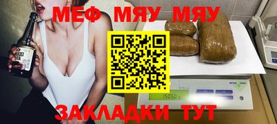 каннабис Бийск