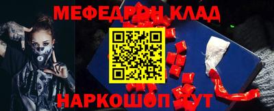 спайс Беслан