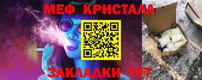 спайс Беслан