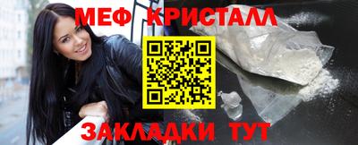 спайс Беслан