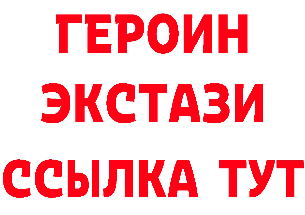 Наркошоп площадка состав Десногорск