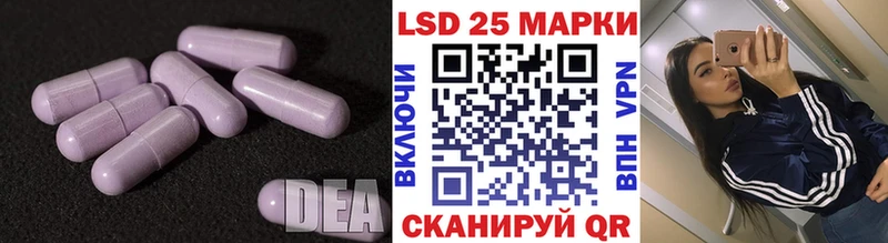 ЛСД экстази ecstasy Десногорск