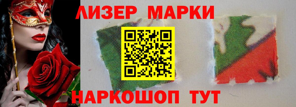 ЛСД экстази кислота  LSD-25 экстази  Десногорск  Вход с VPN  Лсд 25 экстази кислота 