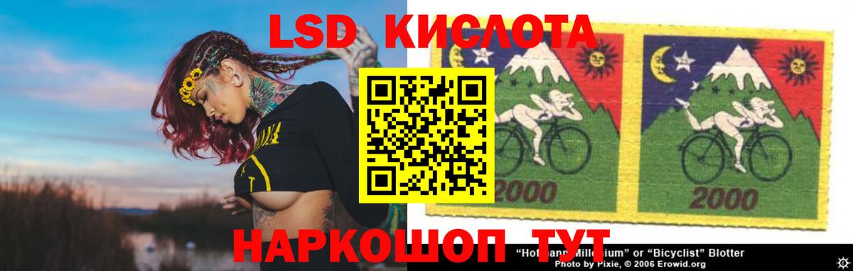 LSD-25 экстази ecstasy  Десногорск  LSD-25 экстази ecstasy 