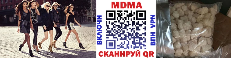 купить наркотики цена  Десногорск  МДМА crystal 