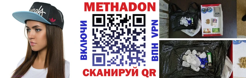 Метадон мёд  наркошоп  сайты даркнета состав  Десногорск 