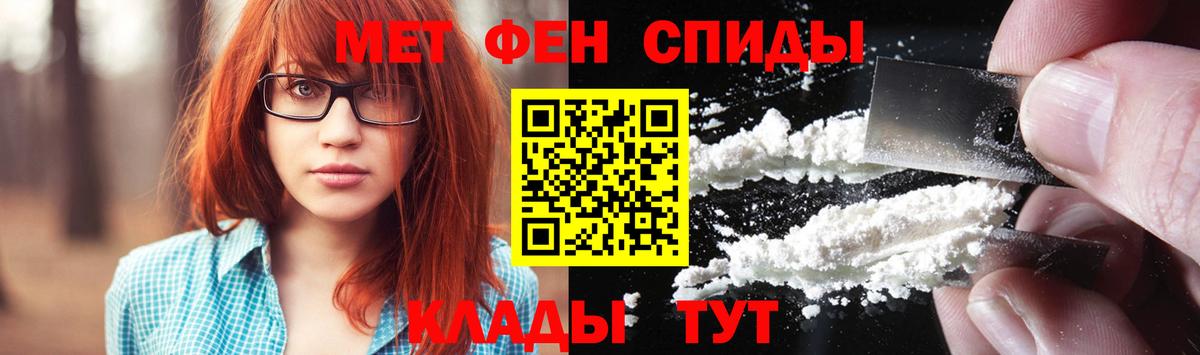 МЕТАМФЕТАМИН винт  Десногорск  МЕТАМФЕТАМИН винт 