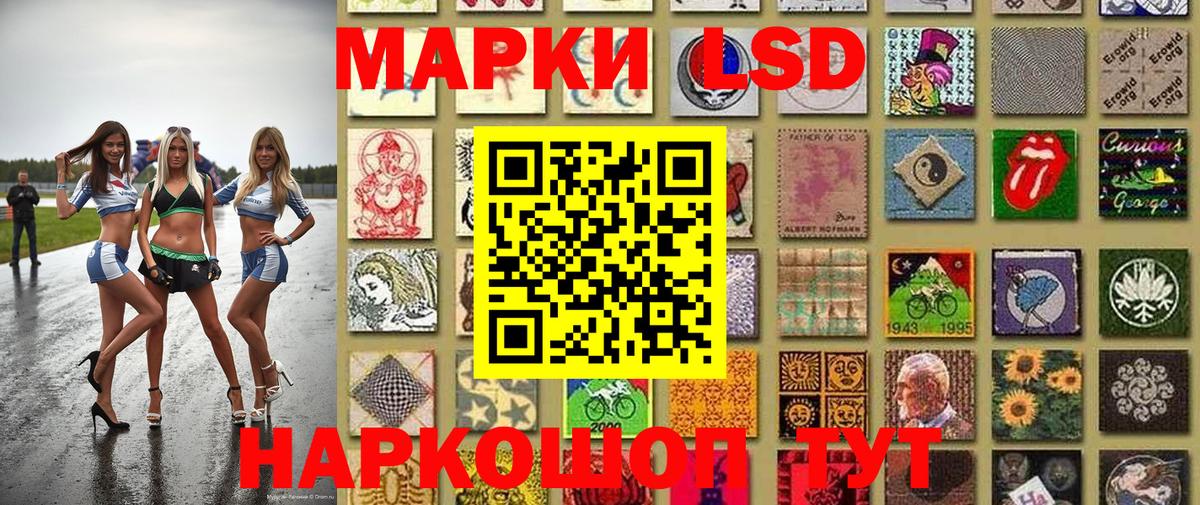 Десногорск  Марки NBOMe 1,8мг  Марки NBOMe 1,8мг  Вход с VPN 