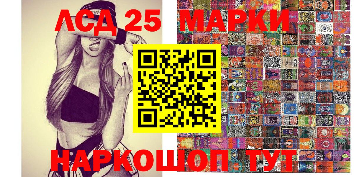 Галлюциногенные грибы Десногорск