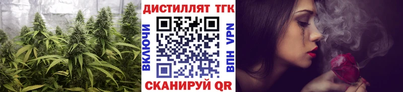 цена   hydra ССЫЛКА  ТГК концентрат  Десногорск 