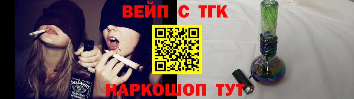 Дистиллят ТГК концентрат  Вход с VPN  Десногорск  Дистиллят ТГК концентрат 