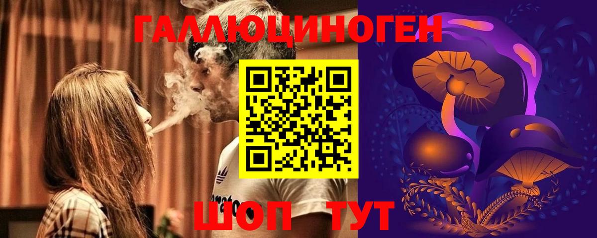 Псилоцибиновые грибы Magic Shrooms Десногорск