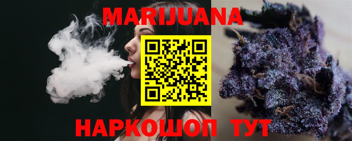 Каннабис план Десногорск