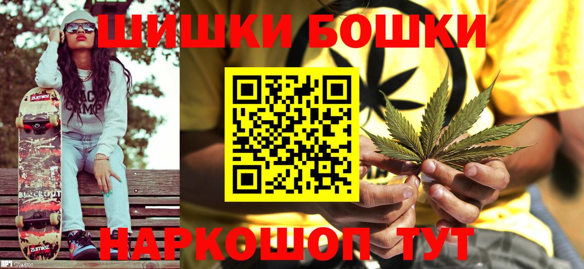 Каннабис Bruce Banner  Вход с VPN  Конопля конопля  МАРИХУАНА AK-47  Десногорск 